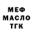 Кетамин VHQ e foks