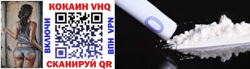 купить сайты Карасук COCAIN VHQ