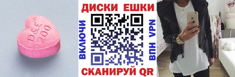 hydra онион  Карасук  Ecstasy 250 мг 