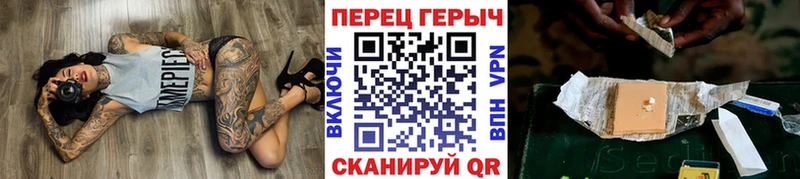 ГЕРОИН гречка  Карасук 