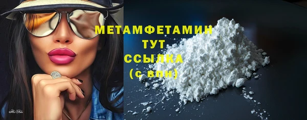 mdpv Армянск