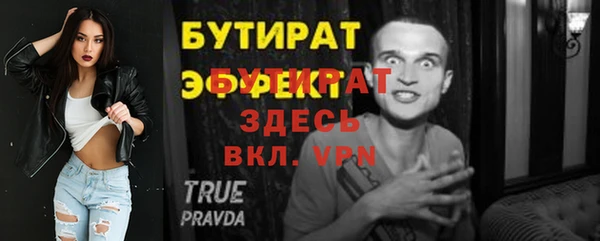 альфа пвп VHQ Баксан