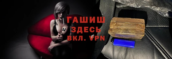 MDMA Premium VHQ Аркадак