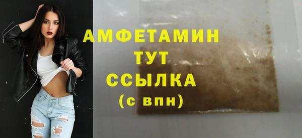 марки nbome Белокуриха