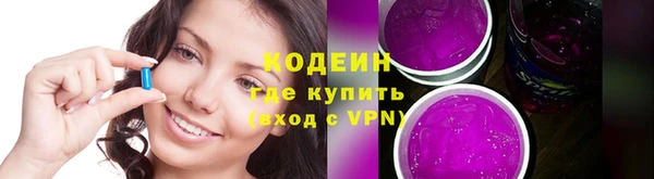 марки nbome Арсеньев