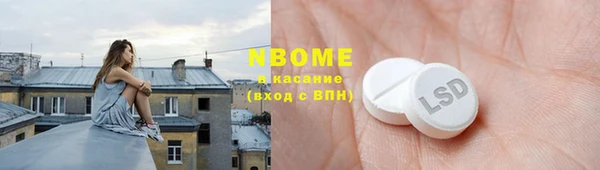 марки nbome Арсеньев