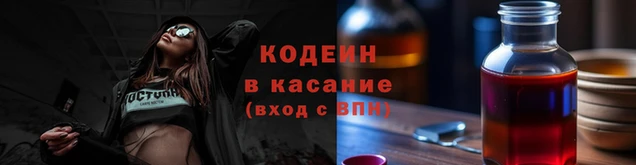 марки nbome Арсеньев