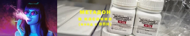марки nbome Арсеньев