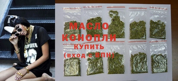MDMA Premium VHQ Аркадак