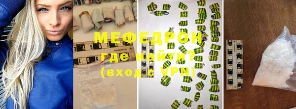 MESCALINE Белоозёрский