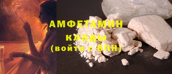 mdpv Армянск