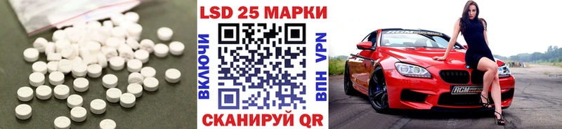 где продают   Карасук  Лсд 25 экстази ecstasy 