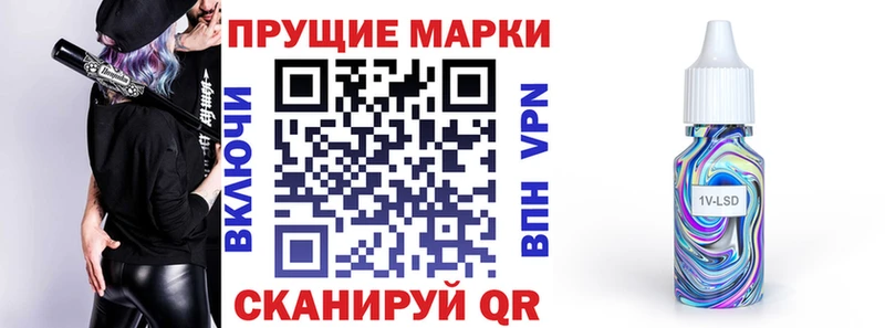Наркотические марки 1,5мг  Карасук 