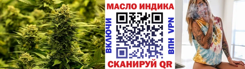 Дистиллят ТГК вейп с тгк  Карасук 